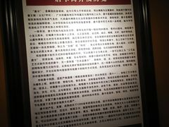 -罗布林卡