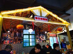 -老三样·美食研究中心(世贸路店)