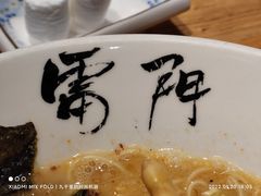 -雷门拉面·现熬骨汤(凯德来福士店)