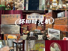 -旧物仓