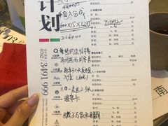 -河源客天下-温泉小镇