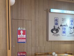 -马记永·兰州牛肉面(3019君尚店)