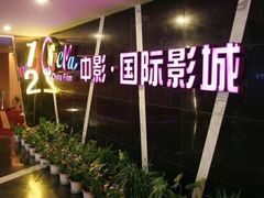 -昆山招商花园城