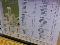 菜单-厝内小眷村(长宁定西路店)