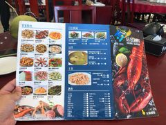 菜单-皓景海鲜·地标美食(双月湾店)