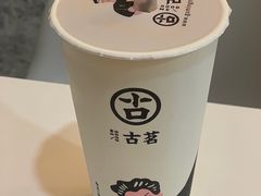 -古茗(公园街店)