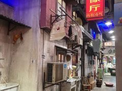 -CITY MART城市集市·里弄(北外滩来福士广场店)