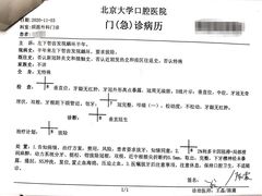 -北京大学口腔医院(魏公村总院)
