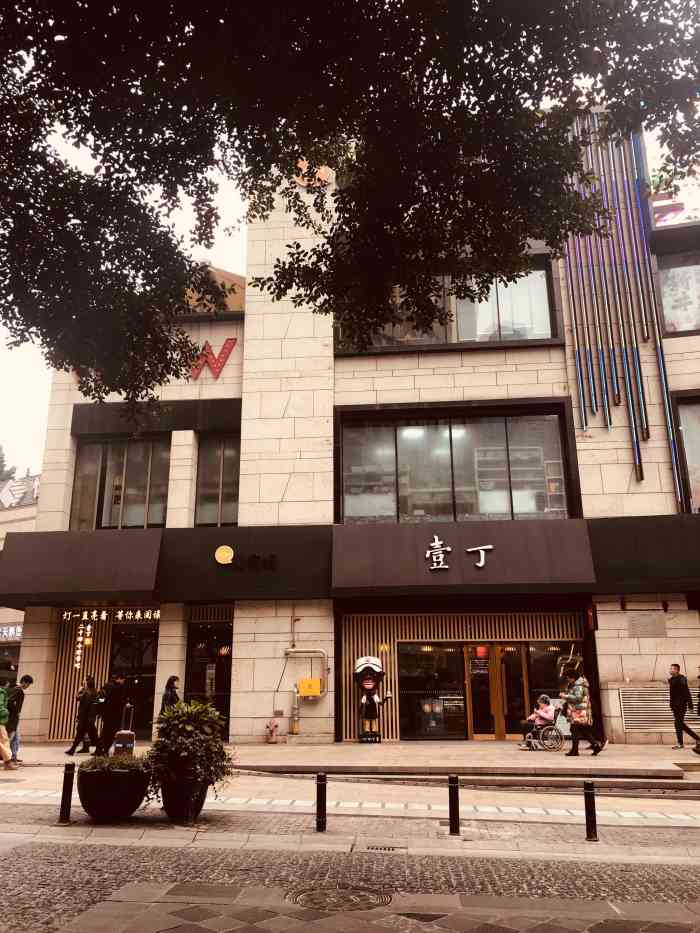 壹丁咖啡(解放碑店)-"国泰附近,临近十点半,想找个地方坐下,搜.