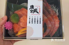 Value Sushi Platter