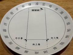 -姥姥家春饼店(惠新东街店)