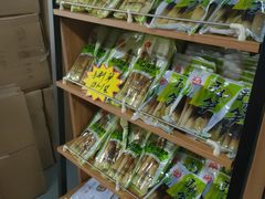 -正源安吉白茶特产享购商场(安吉店)