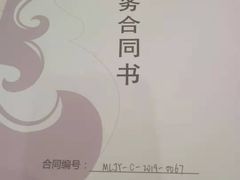 -美喇月子中心(南沙进港店)