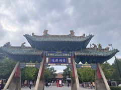-晋祠公园