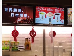 -DOUTOR德咖伦(吴江路店)