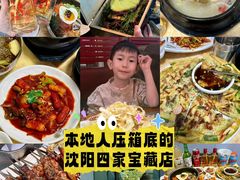 -长顺参鸡汤店(西塔总店)