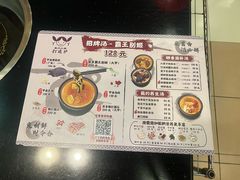 -丫丫汤膳打边炉(宏府408坊店)