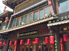 -甘家界柠檬鸭店(高峰林场店)