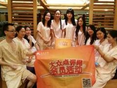 -金帝水疗会所(西湖店)