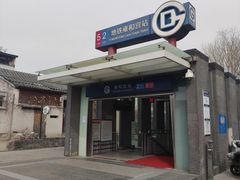 -雍和宫(地铁站)