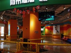 -阿布溜溜·轮滑(21世纪太阳城店)