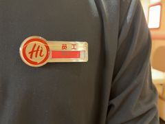 -海底捞火锅(吾悦国际广场店)