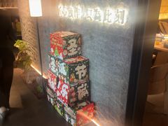 -匠和风精致料理(宁德万达店)