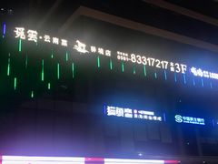 -恒力博纳广场