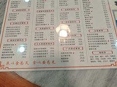 -双喜老铺(人民广场店)