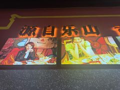 -牛华八婆麻辣烫(起源店)