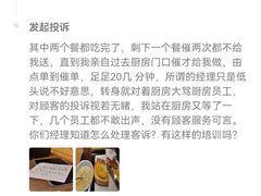 -大家乐(广州中华广场店)