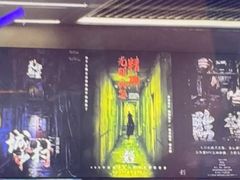 -关你鬼室大型密室逃脱(佛山创意园店)