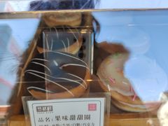 -竹桥村宫廷糕点(步行街店)