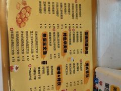 -蛋仔超人·鸡蛋仔·港奶(西华路店)