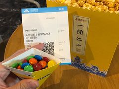-万达影城(西铁营万达广场IMAX店)