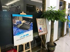 -美可普口腔医院(东街分店)