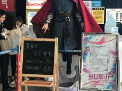 -金逸影城(荟聚IMAX激光店)