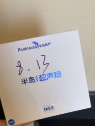 -上海玫瑰医疗美容医院