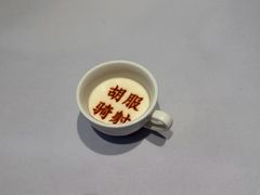 -春满园·邯郸菜发祥地(滏东店)