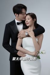 -蒙太奇婚纱摄影(万达店)
