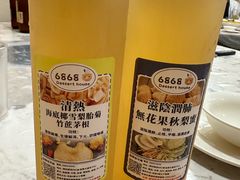 -富来美食