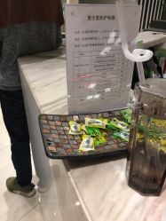 -恒沙廊