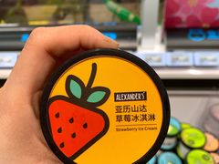 -盒马鲜生(曜一城店)