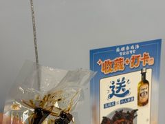 -长顺参鸡汤店(西塔总店)