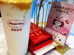 -哈根达斯(天河城店)