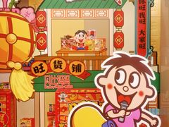 -上海神旺大酒店