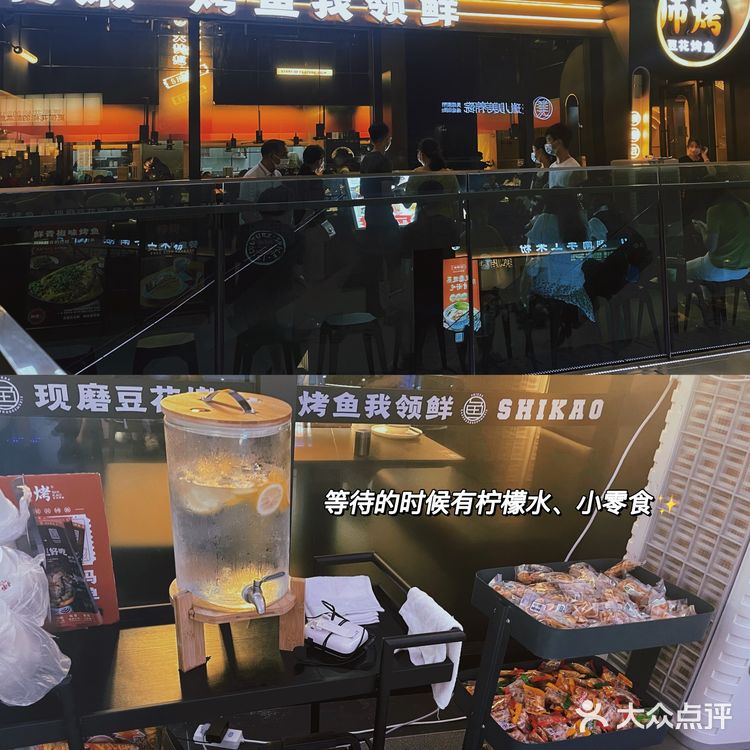 广州探店|酱酱酱香烤鱼人均不过百