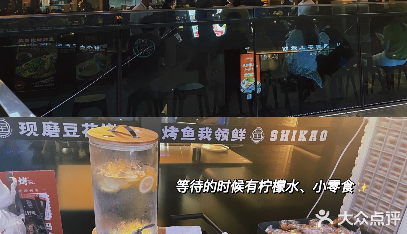 广州探店｜酱酱酱香烤鱼人均不过百