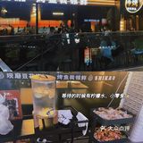 广州探店｜酱酱酱香烤鱼人均不过百