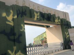 -大嶝英雄三岛战地观光园